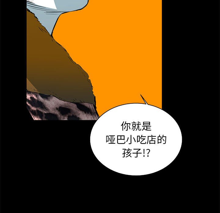 第52話 - 第63张