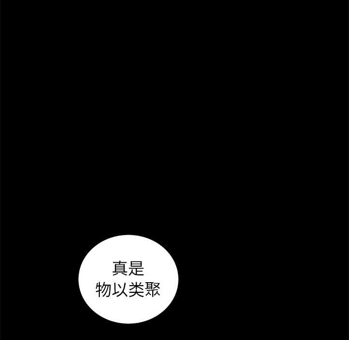 第52話 - 第64张