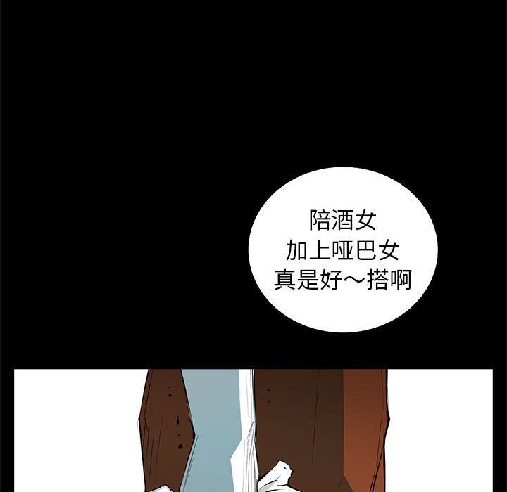第52話 - 第65张