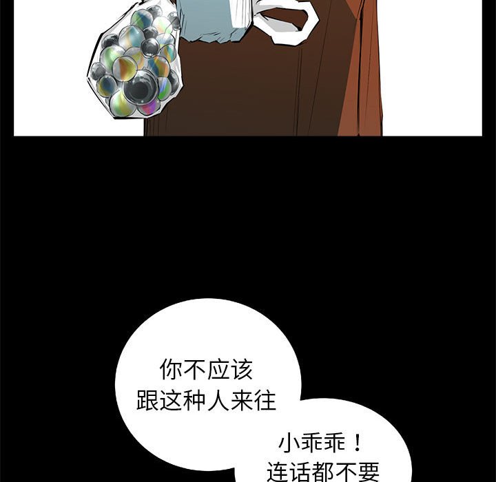 第52話 - 第66张