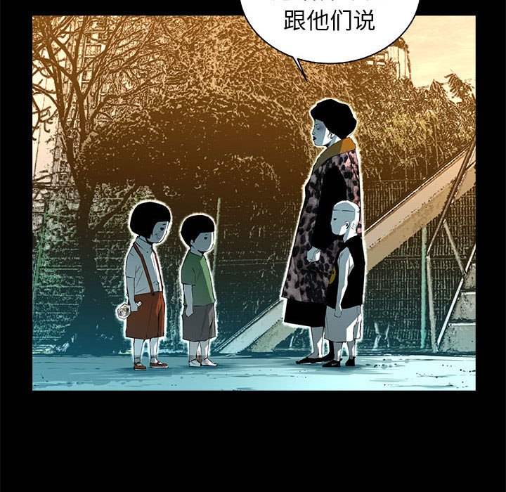 第52話 - 第67张