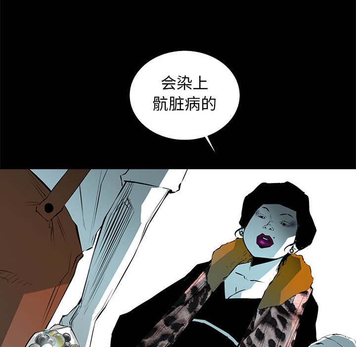 第52話 - 第68张