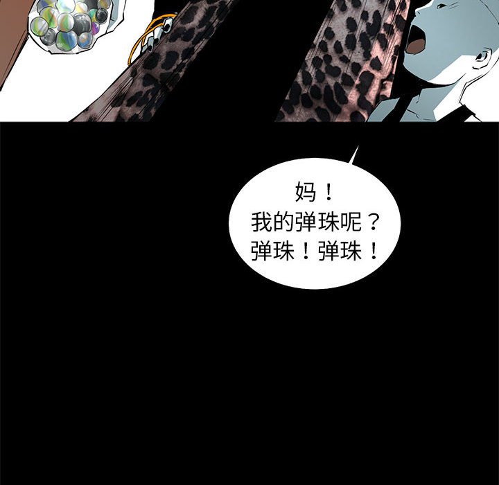 第52話 - 第69张