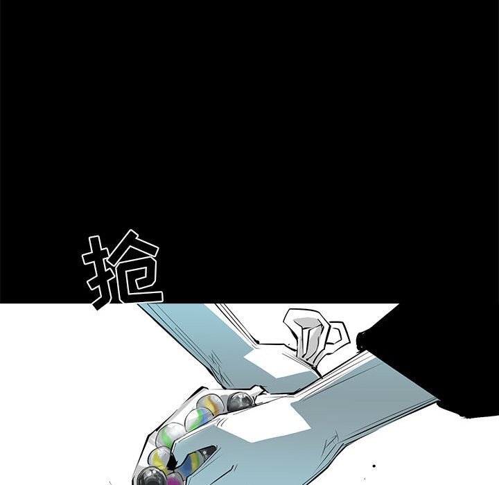 第52話 - 第70张