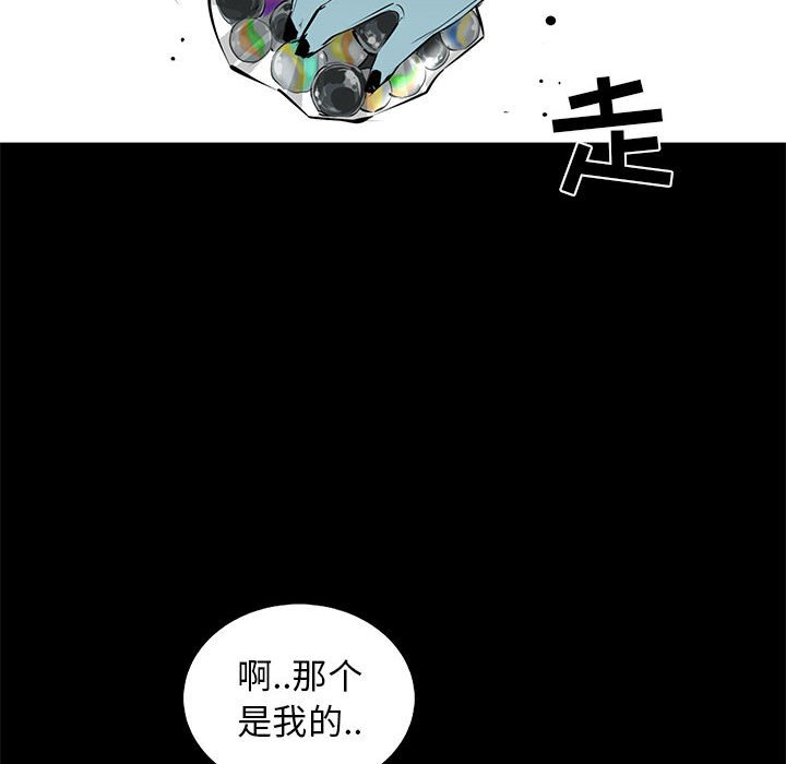 第52話 - 第71张