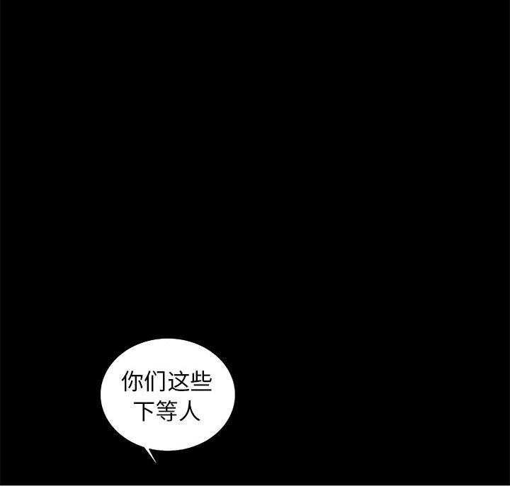 第52話 - 第73张