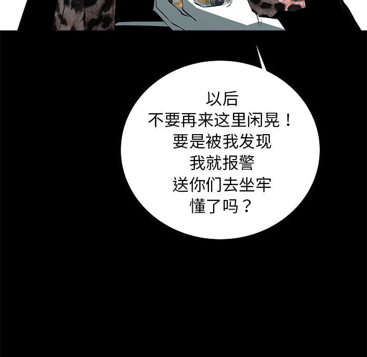 第52話 - 第75张