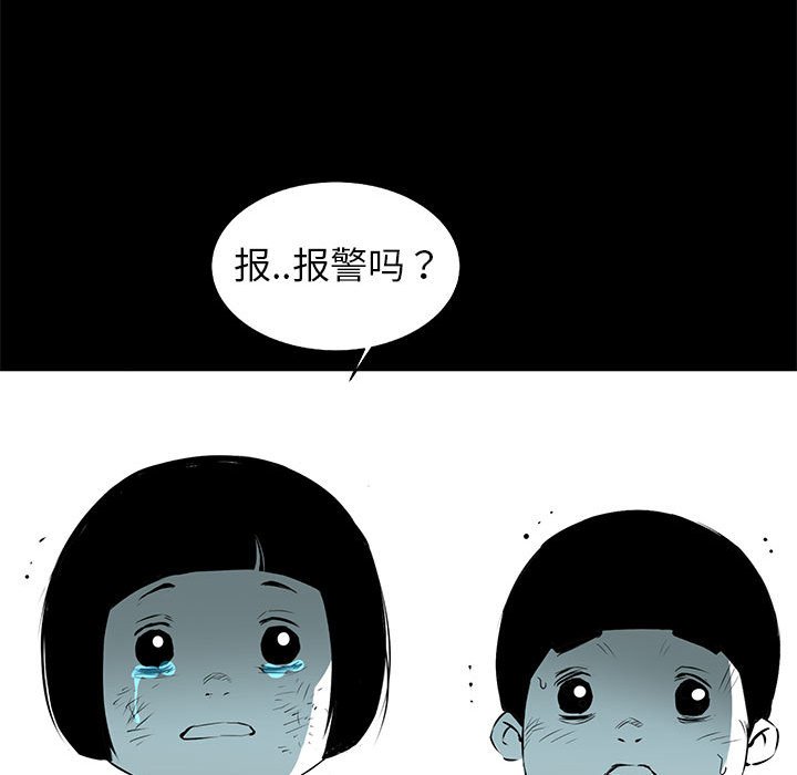 第52話 - 第76张