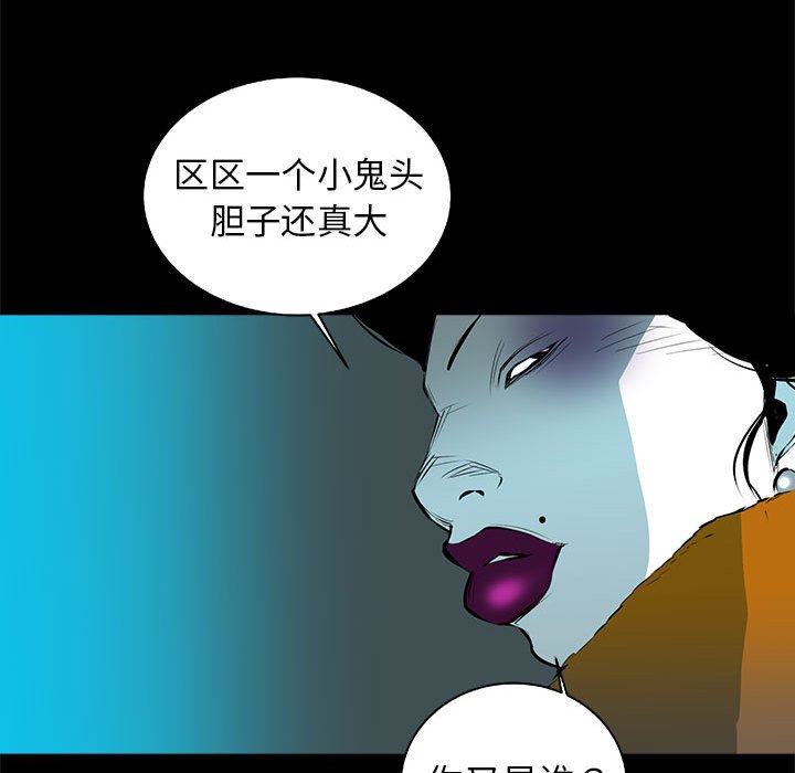 第52話 - 第86张