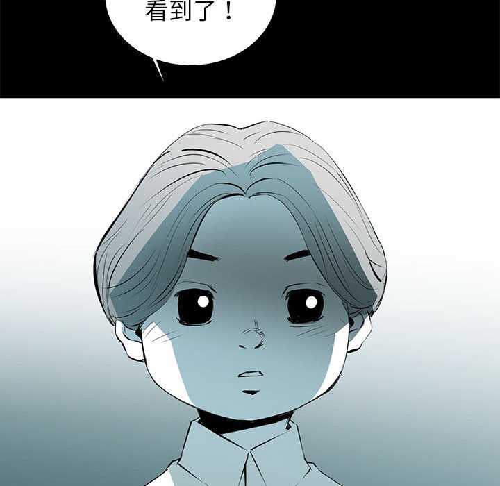 第52話 - 第88张