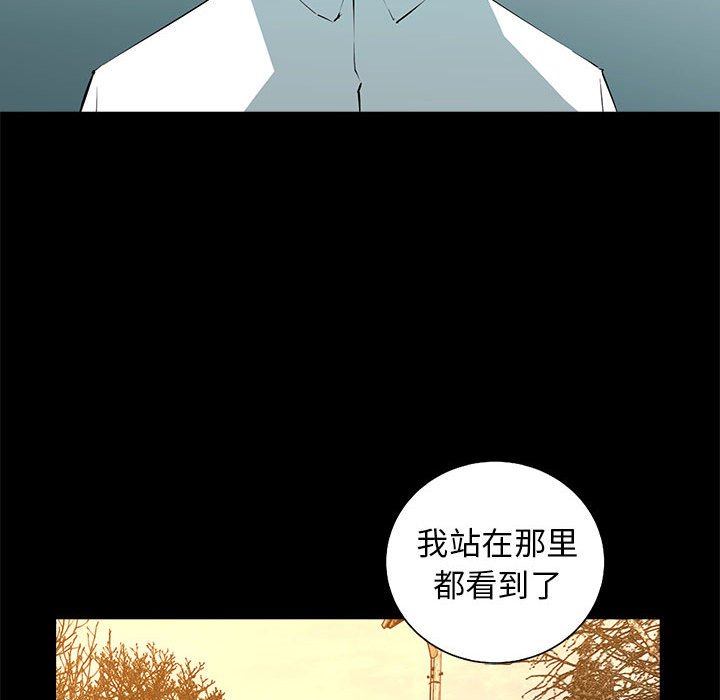 第52話 - 第89张