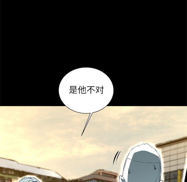 第52話 - 第91张