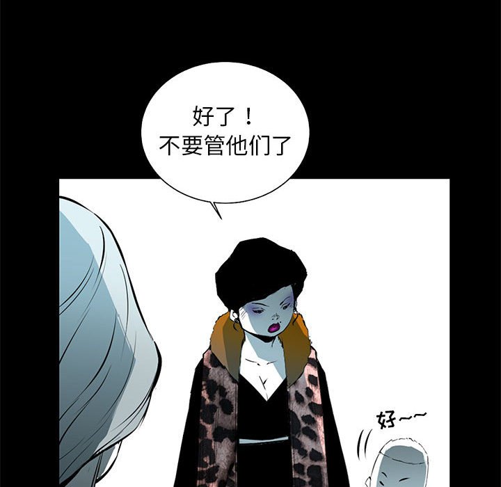第52話 - 第93张