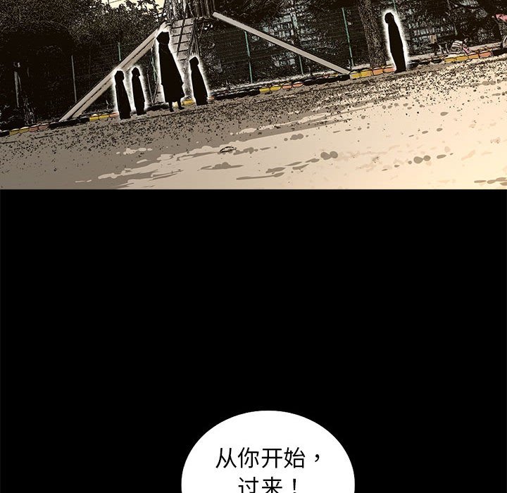 第52話 - 第97张