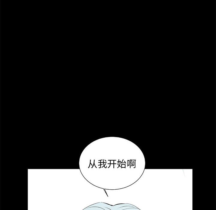 第52話 - 第99张