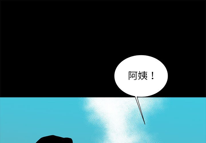 第53話 - 第0张