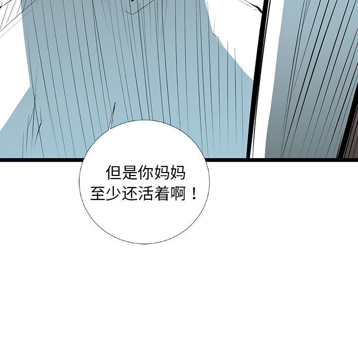 第53話 - 第102张