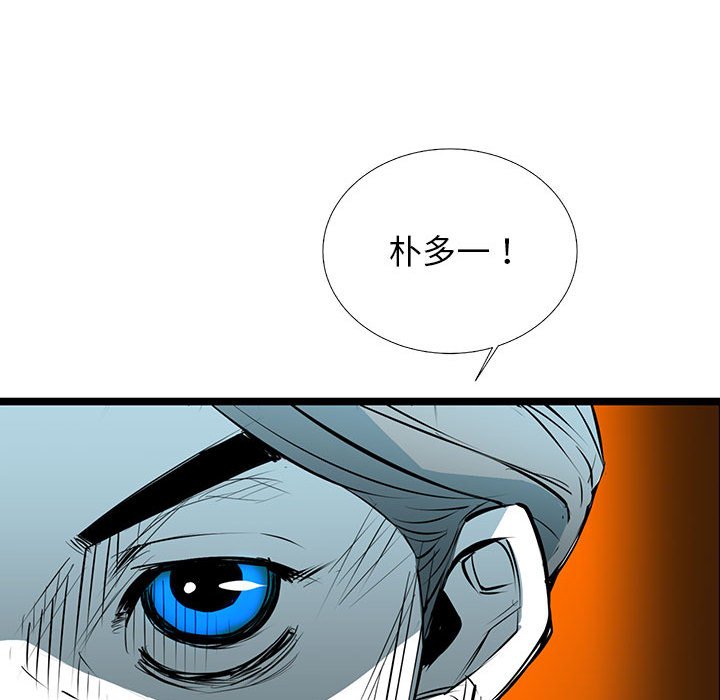 第53話 - 第105张