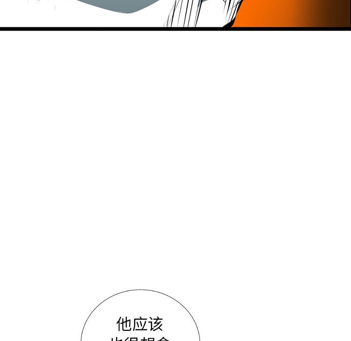 第53話 - 第106张