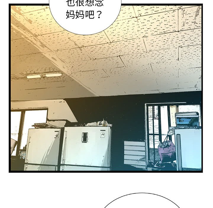 第53話 - 第107张