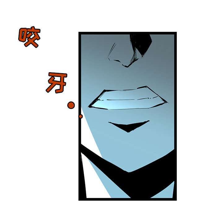 第53話 - 第109张