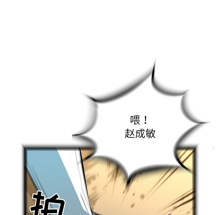第53話 - 第110张
