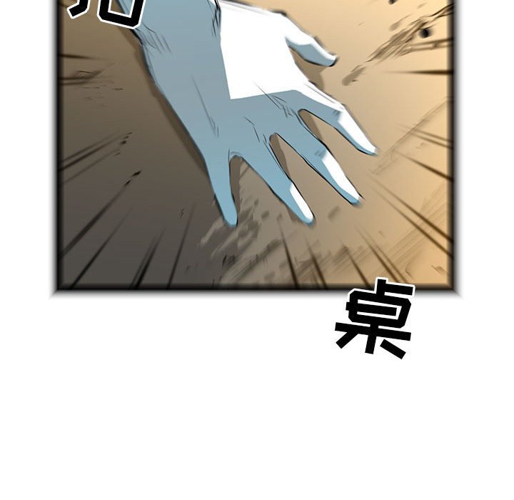 第53話 - 第111张