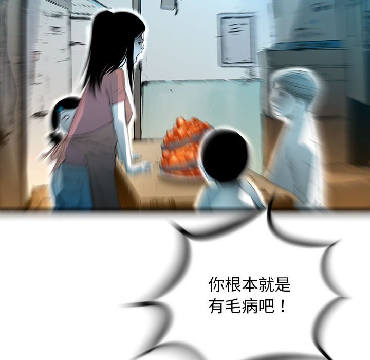 第53話 - 第113张