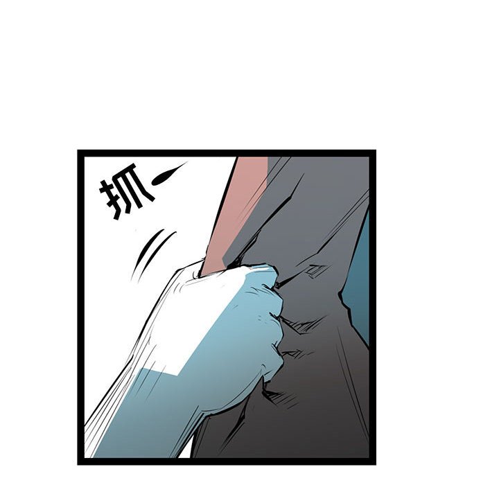 第53話 - 第118张