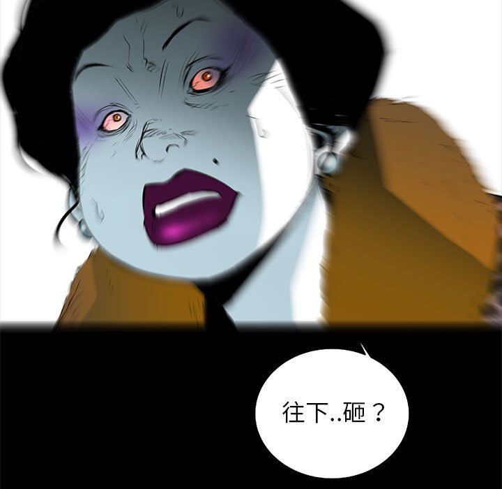 第53話 - 第12张