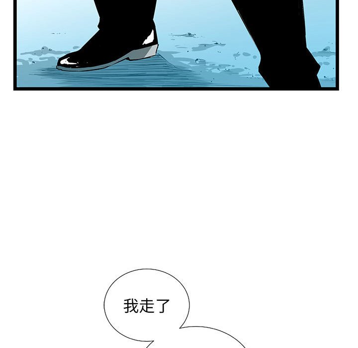 第53話 - 第123张