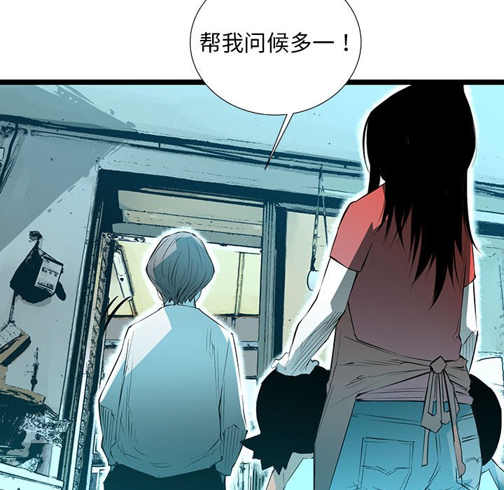 第53話 - 第124张