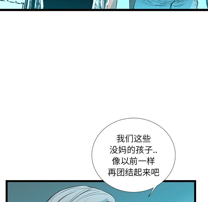 第53話 - 第125张