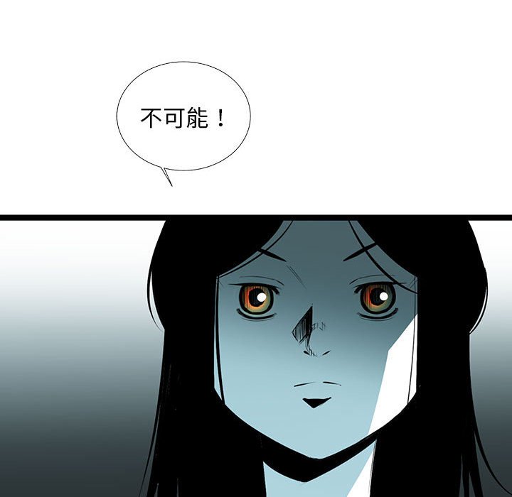 第53話 - 第127张