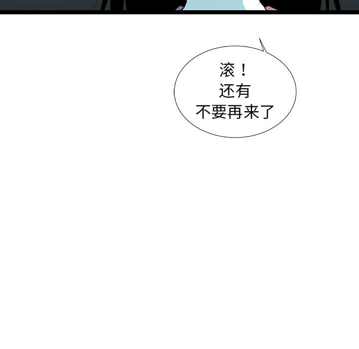 第53話 - 第128张