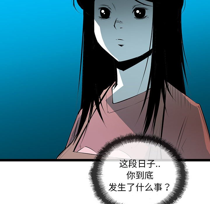 第53話 - 第134张