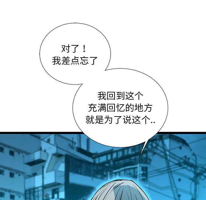 第53話 - 第137张