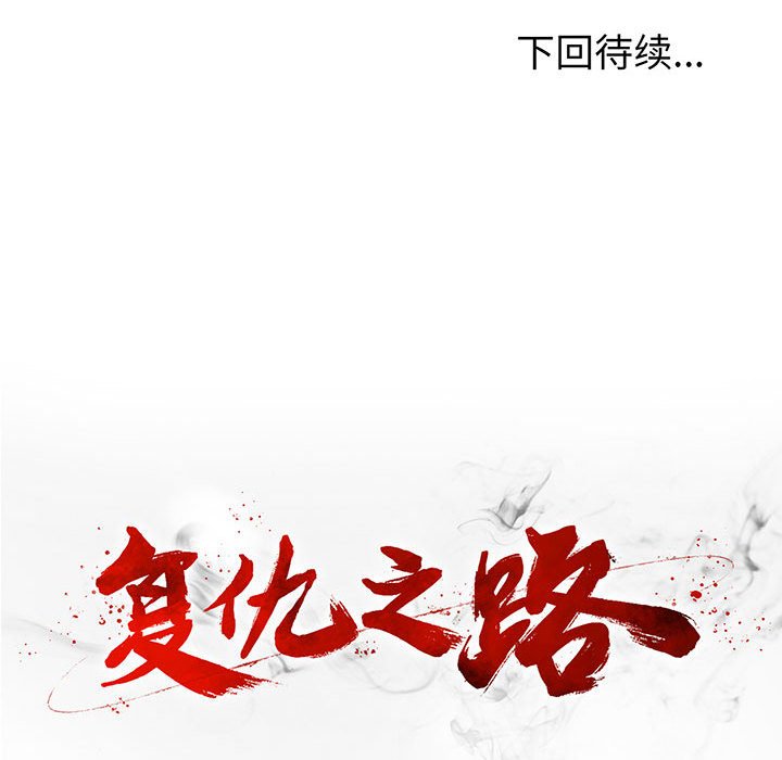 第53話 - 第148张