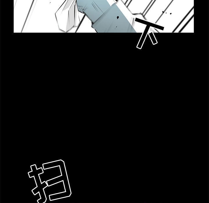 第53話 - 第22张