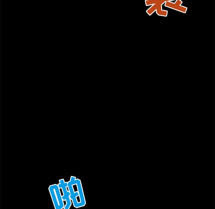 第53話 - 第26张
