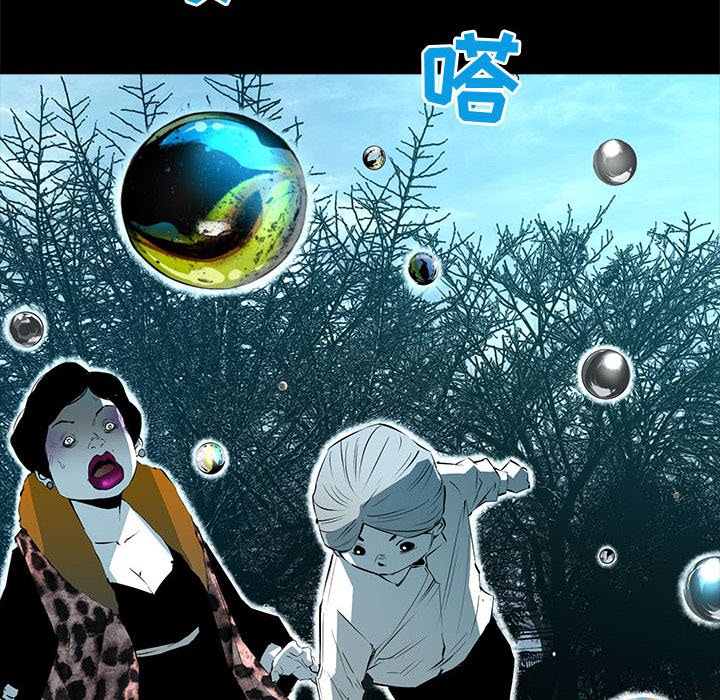 第53話 - 第27张