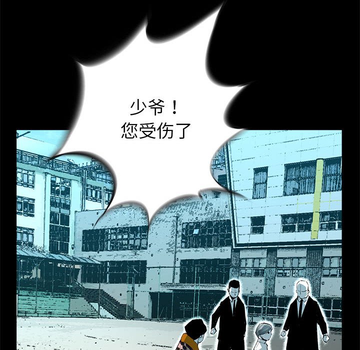 第53話 - 第35张