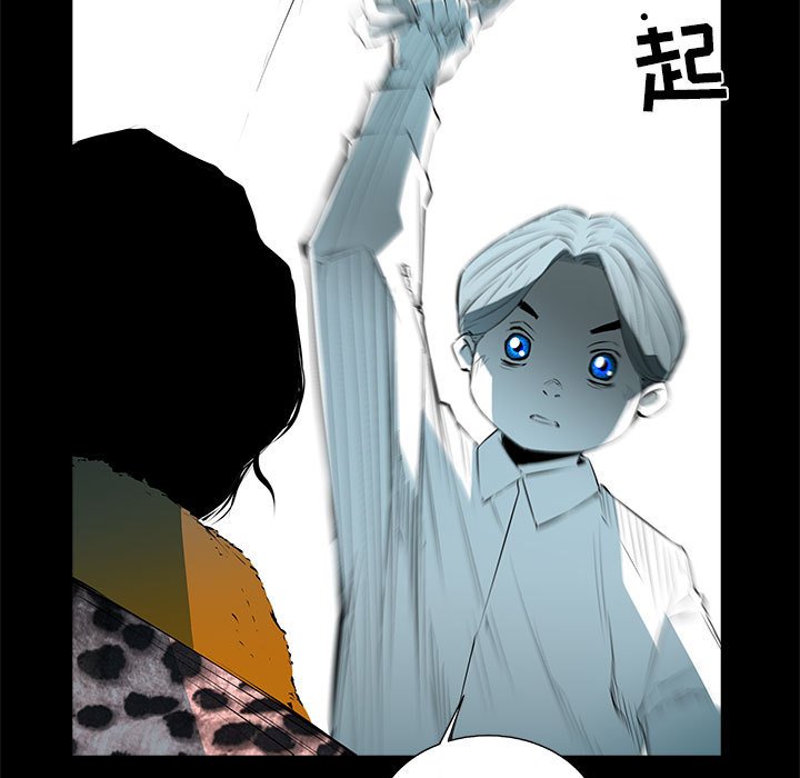 第53話 - 第4张