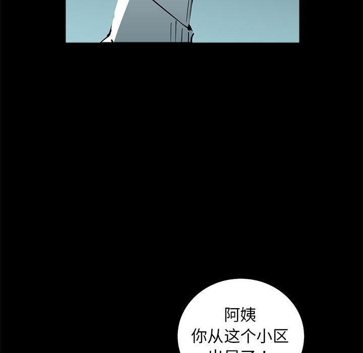 第53話 - 第40张