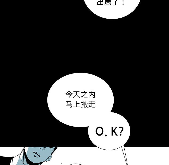第53話 - 第41张