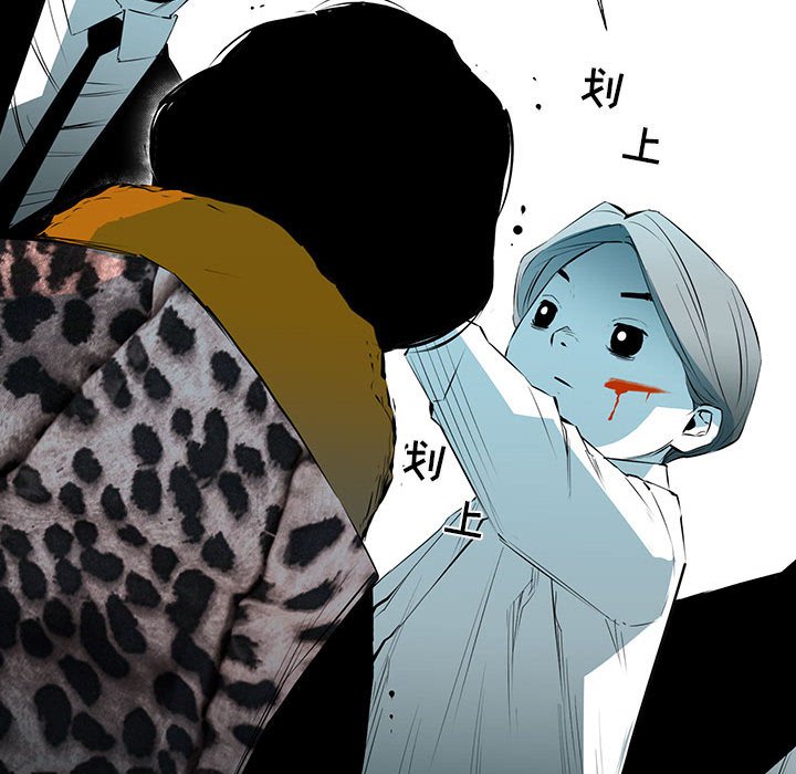 第53話 - 第42张
