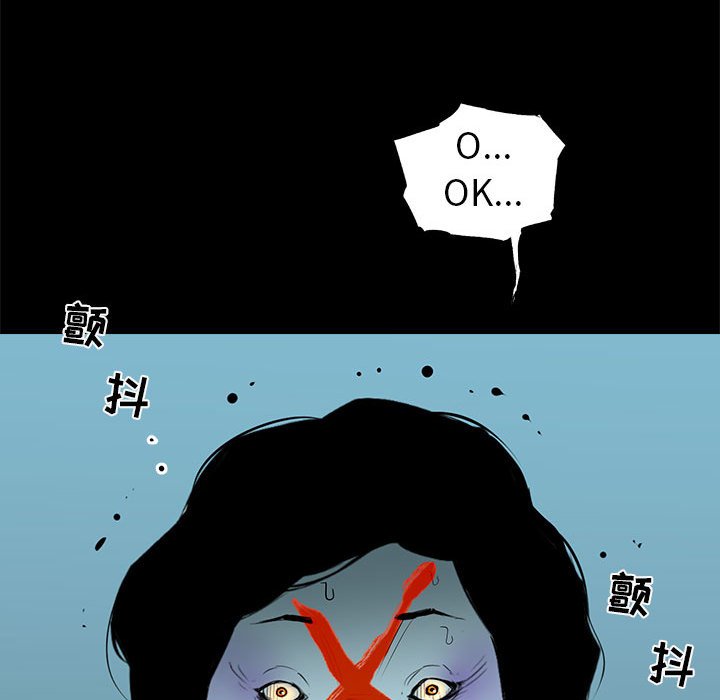第53話 - 第44张