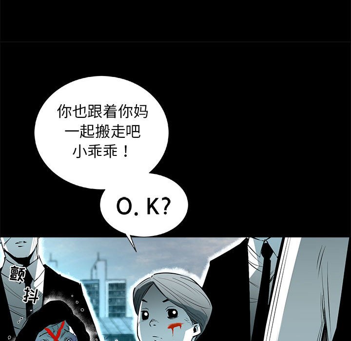 第53話 - 第46张