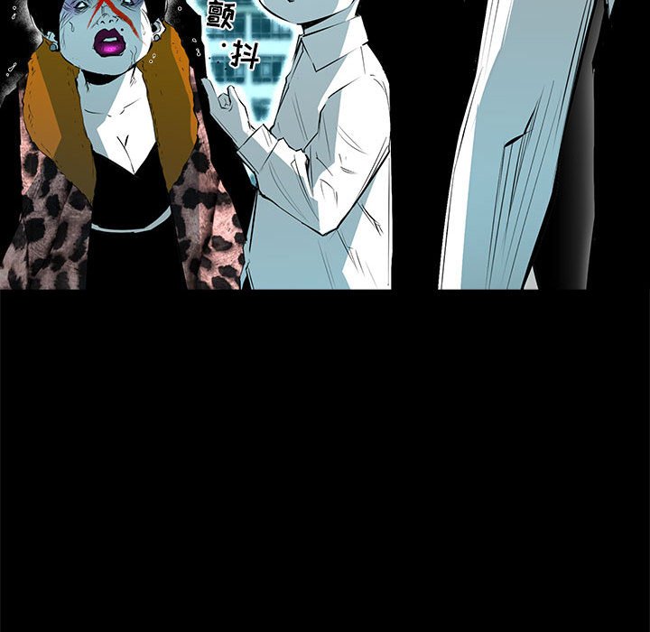 第53話 - 第47张