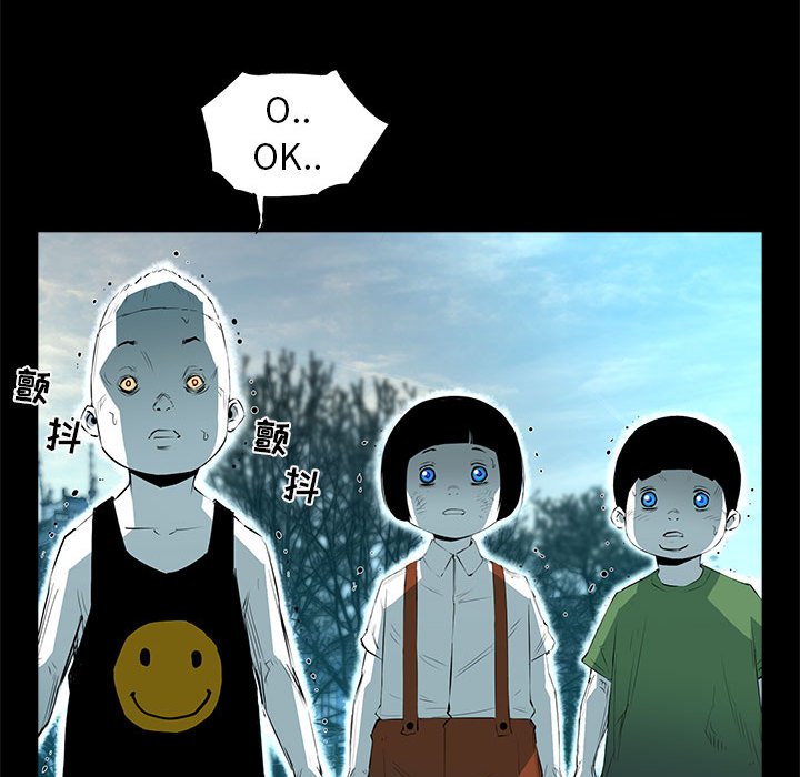 第53話 - 第48张